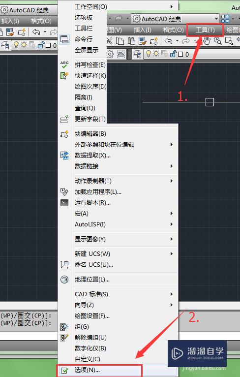 CAD怎么保存为低版本(高版本cad怎么保存为低版本)