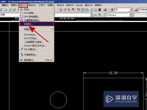 CAD怎么标注尺寸序号测量序号(cad怎么标注尺寸序号测量序号的大小)