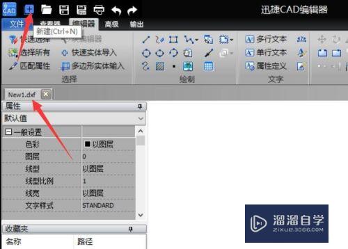 CAD怎么创建和编辑标注样式(cad怎么创建和编辑标注样式图形)