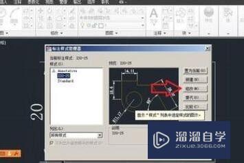 CAD怎么更改图纸注释颜色(cad怎么更改图纸注释颜色不变)