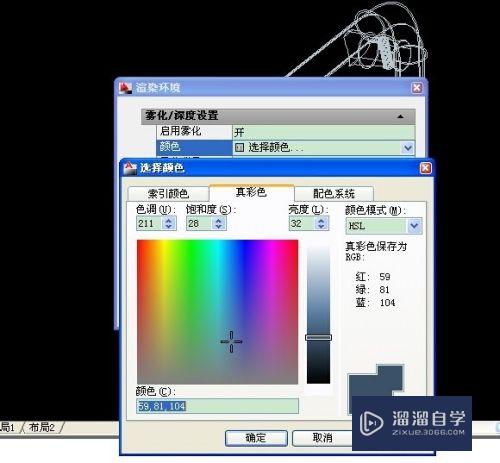 CAD2011怎么改变渲染背景(cad怎样修改渲染背景颜色)