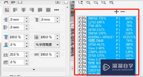 CDR怎么清理文件里的垃圾文件(如何清理cdr内的垃圾)