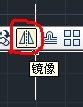 CAD画图时镜像怎么用(cad画图时镜像怎么用不了了)