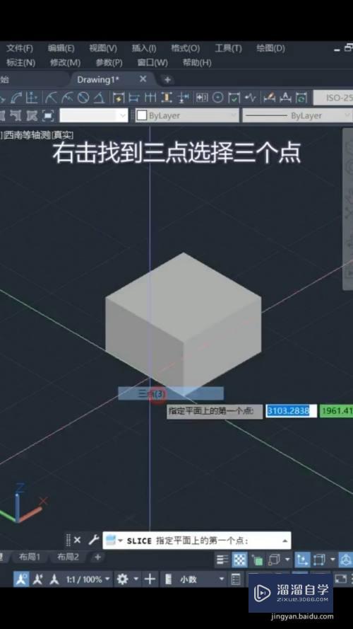 CAD如何绘制3D建模(cad怎样3d建模)