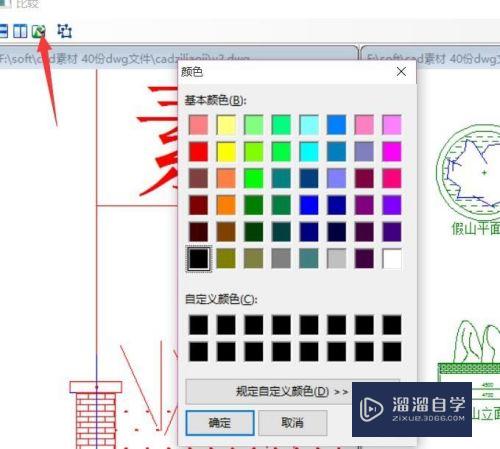 CAD怎么对比两个文件的差异性(cad怎么对比两个文件的差异性呢)