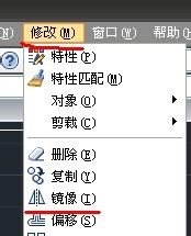 CAD画图时镜像怎么用(cad画图时镜像怎么用不了了)