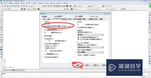 CAD怎么保存为更低版本的格式(cad怎么保存为更低版本的格式文件)