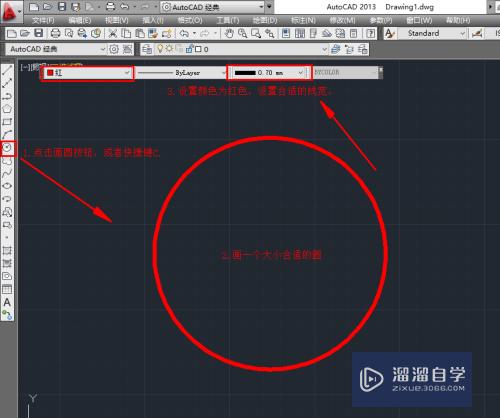 CAD制作电子印章（出图章、注册章）