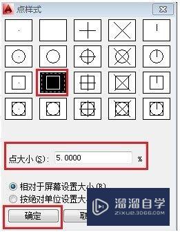 AutoCAD实战之钟表绘制