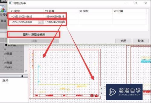 CAD文档插入ole进行合并的具体方法