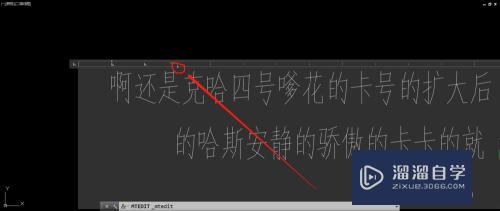 CAD多行文字的样式如何编辑(cad多行文字的样式如何编辑出来)