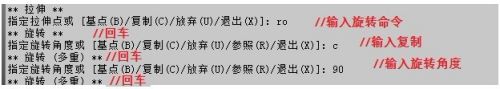 AutoCAD实战之钟表绘制