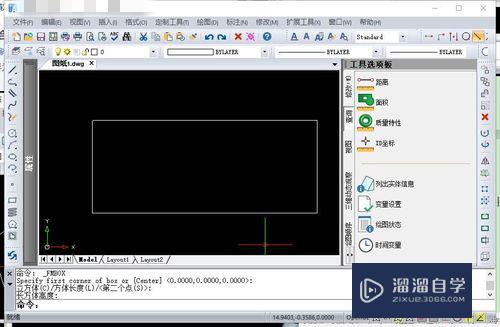 CAD图纸面积怎么测量