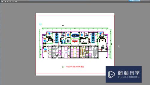 AutoCAD2016 简体中文版方便快速去掉教育版印记