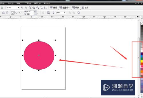 CDR中怎么给图形填充更换颜色(cdr图样填充怎么换颜色)