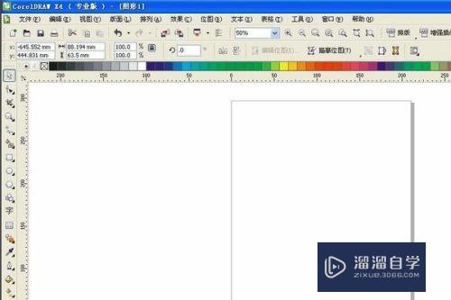 <esred>CDR</esred><esred>如何</esred><esred>导出</esred>清晰的<esred>图片</esred>？