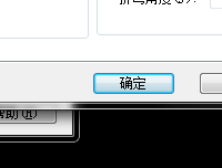 CAD怎么修改标注的参数(cad怎么修改标注的参数格式)