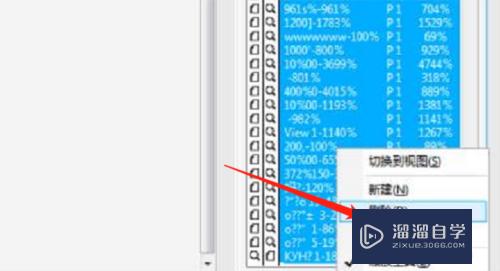 CDR怎么清理文件里的垃圾文件(如何清理cdr内的垃圾)