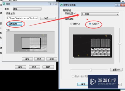 CAD怎么将图片设置为背景(cad怎么将图片设置为背景图)