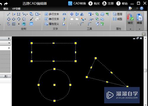 CAD看图软件几个图形怎么合并成块(cad看图软件几个图形怎么合并成块的)