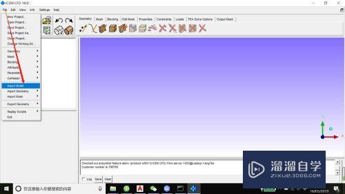 icem cfd导入CAD的几何模型