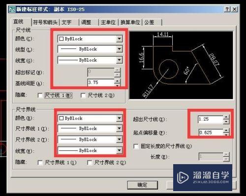 CAD怎么建立新的标注样式(cad怎么建立新的标注样式)