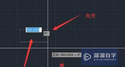 CAD直线不直怎么办