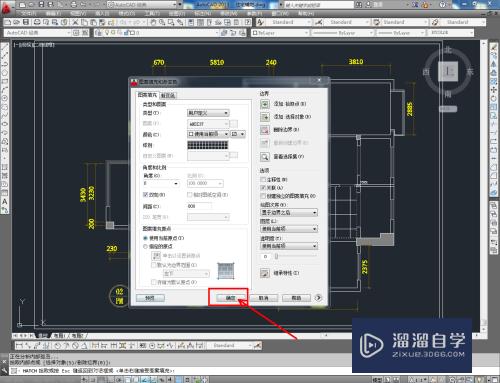 装修设计--CAD中如何用填充快速布局正贴地砖？