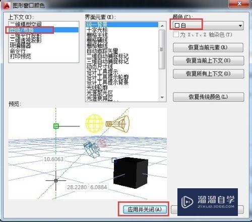 CAD2014绘图前需要配置哪些参数(cad2014画图前基本设置)