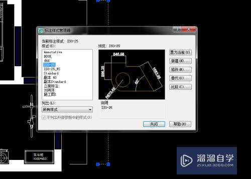 CAD怎么修改标注的参数(cad怎么修改标注的参数格式)