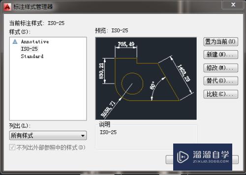 CAD尺寸怎样调大小(cad尺寸怎样调大小快捷键)