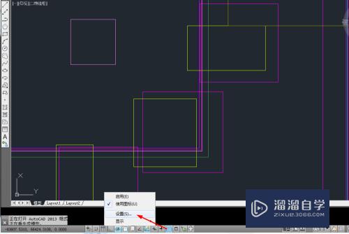 CAD对象捕捉功能怎么用(cad对象捕捉功能怎么用不了)