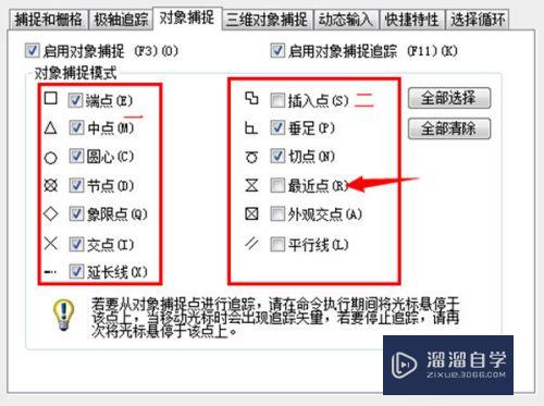 CAD常用快捷键有哪些(cad常用快捷键有哪些图)