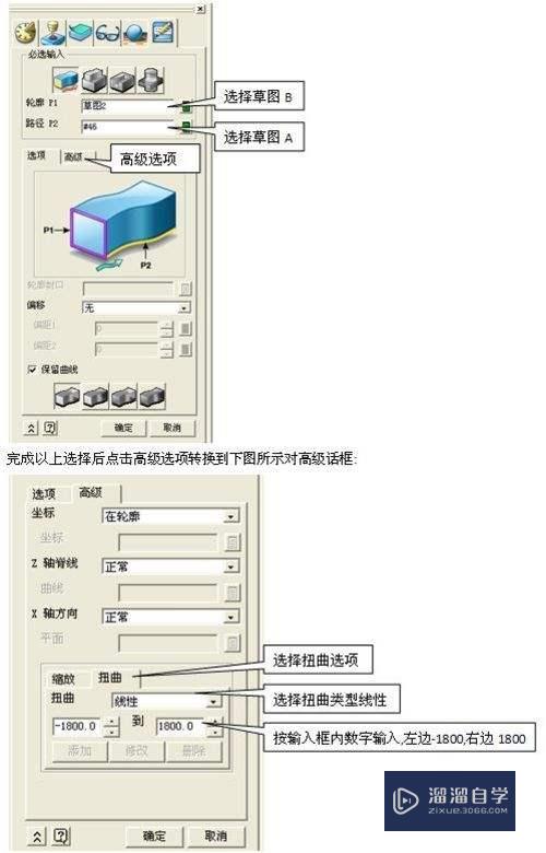 中望CAD怎么进行3D圆形麻花建模(中望cad如何画圆)