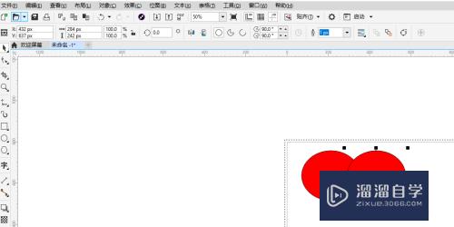 CDR中复制形状的方法(cdr复制图形的几种常用方法)