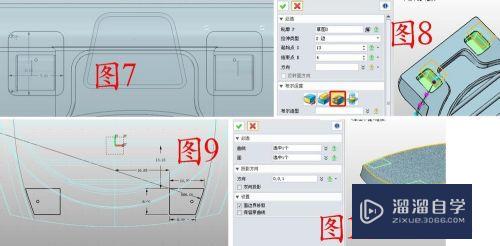 三维CAD中望3D如何设计电饼铛3：盖子建模？