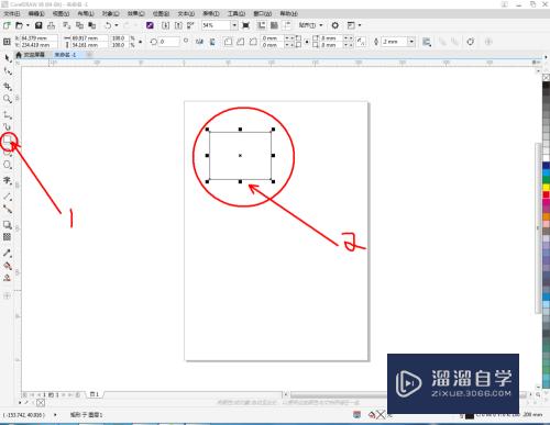 CDR如何填充颜色(cdr如何填充颜色还保持图形)