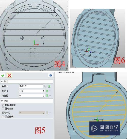 三维CAD中望3D如何设计电饼铛3：盖子建模？