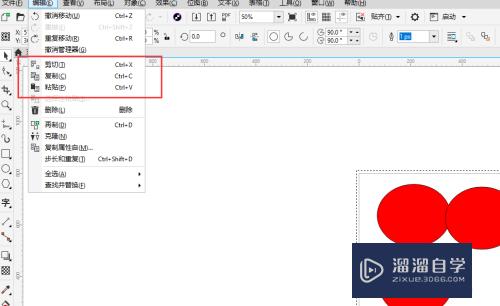 CDR中复制形状的方法(cdr复制图形的几种常用方法)