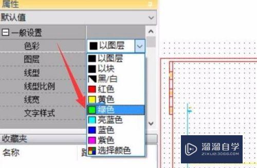 CAD文档插入ole进行合并的具体方法