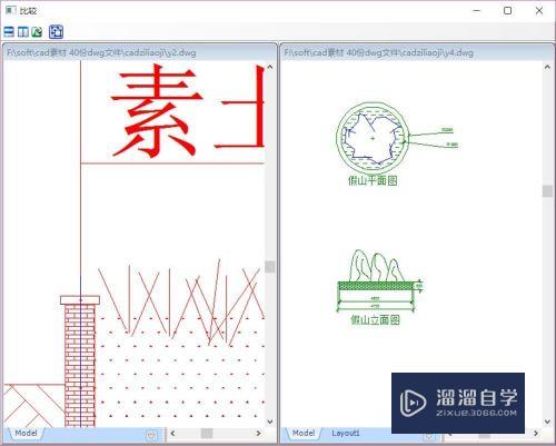 CAD怎么对比两个文件的差异性(cad怎么对比两个文件的差异性呢)