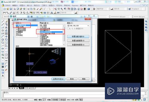 CAD工具栏提示颜色怎么设置(cad工具栏提示颜色怎么设置的)