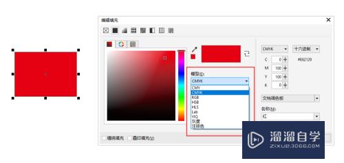 CDR色板怎么查找使用潘通色号？