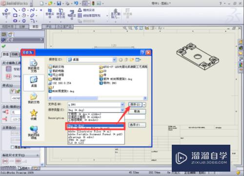 SolidWorks如何导出CAD(solidworks如何导出cad图)