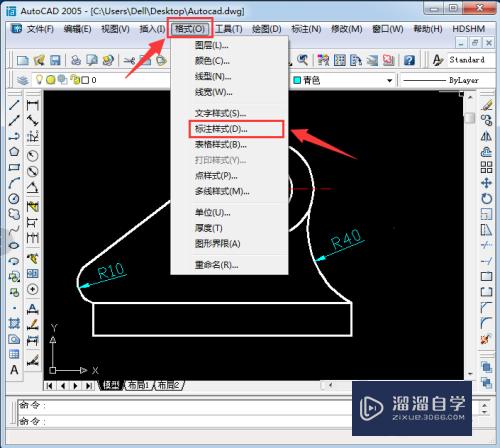 CAD怎么标注倾斜与水平半径(cad怎么标注倾斜与水平半径的关系)