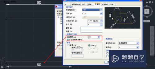 CAD标注测量单位比例是什么(cad标注测量单位比例是什么意思)