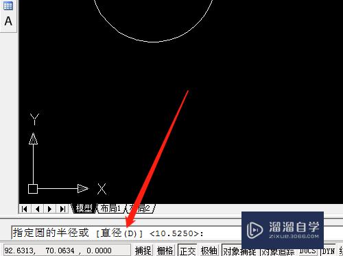 怎样应用CAD圆工具的几种画法？