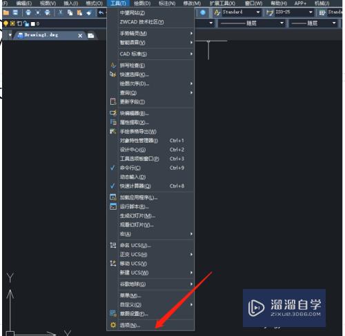 中望CAD2018文件怎么存为CAD2004(中望cad怎么保存为pdf格式)