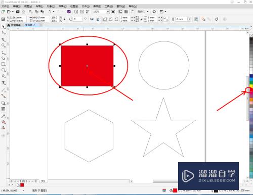 CDR如何填充颜色(cdr如何填充颜色还保持图形)