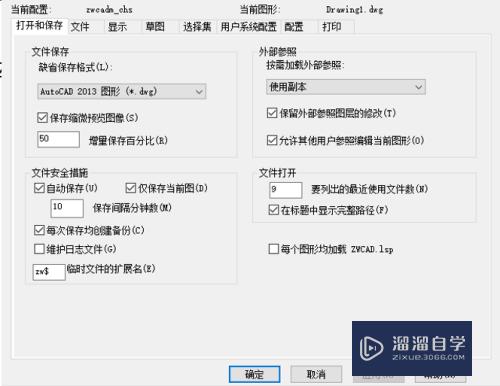 中望CAD2018文件怎么存为CAD2004(中望cad怎么保存为pdf格式)